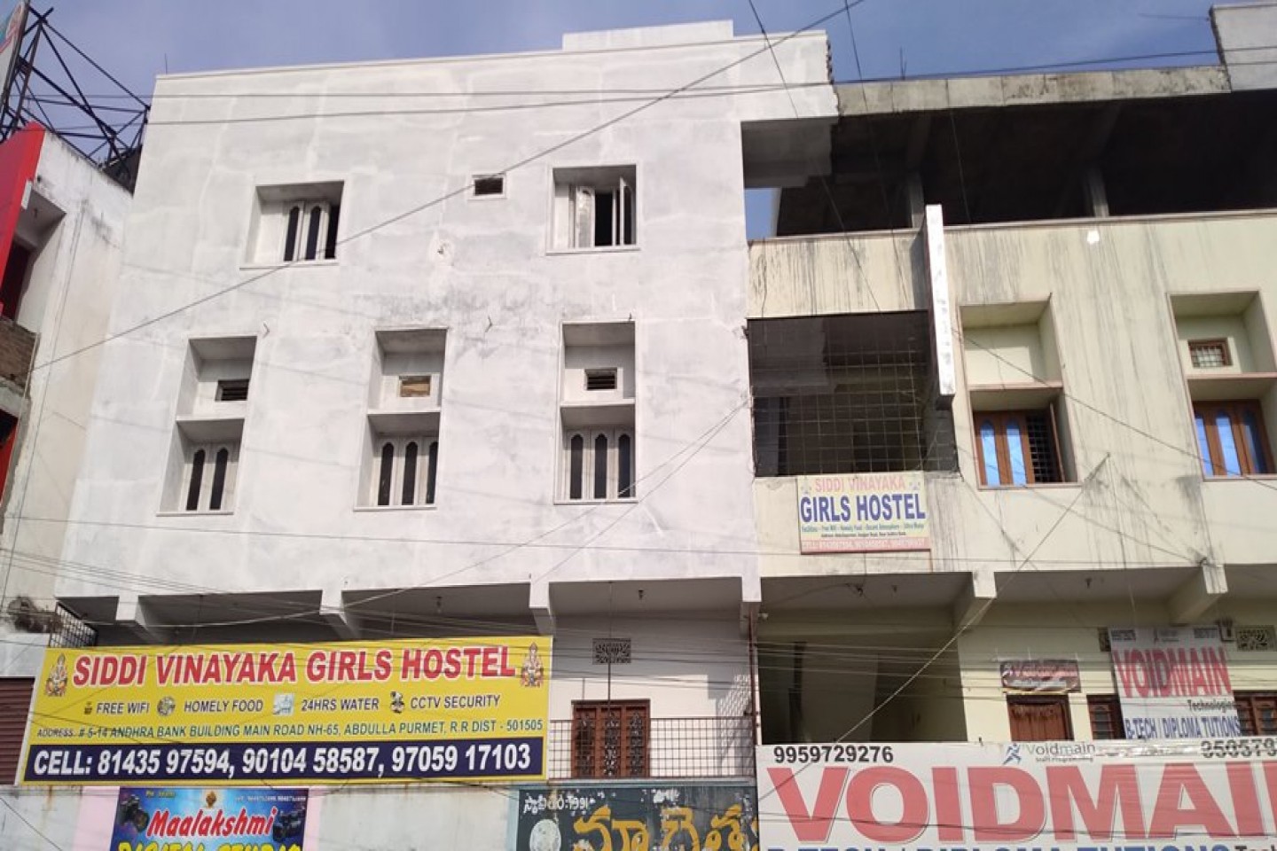 Siddi Vinayaka Girls Hostel in Abdullapur Met,Find Paying Guest PG ...